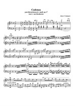 Каденция к Концерту No.3 для фортепиано с оркестром Op.37 Л. Бетховена